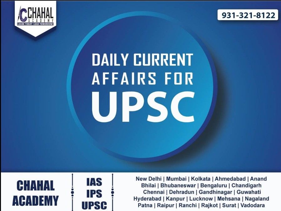 Chahal Academy image 4